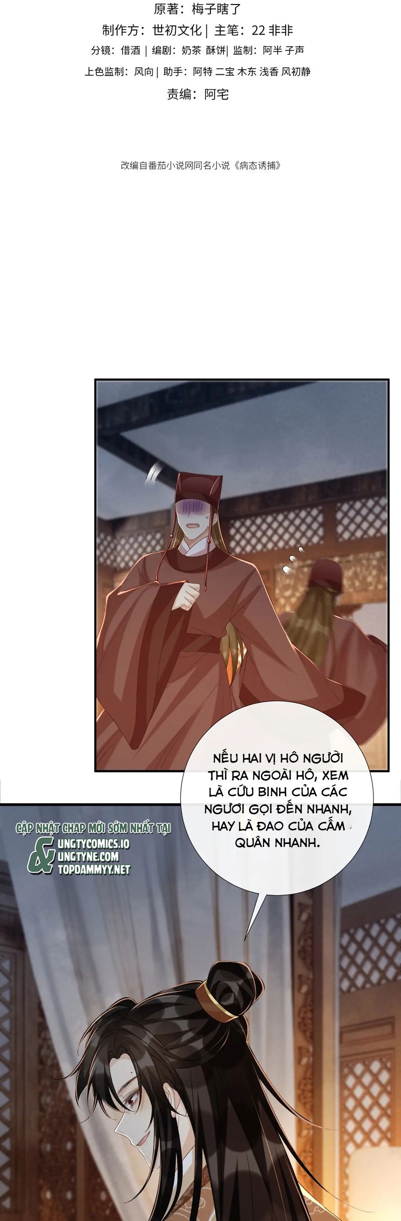 Bệnh Trạng Dụ Dỗ Chapter 105 - Trang 4