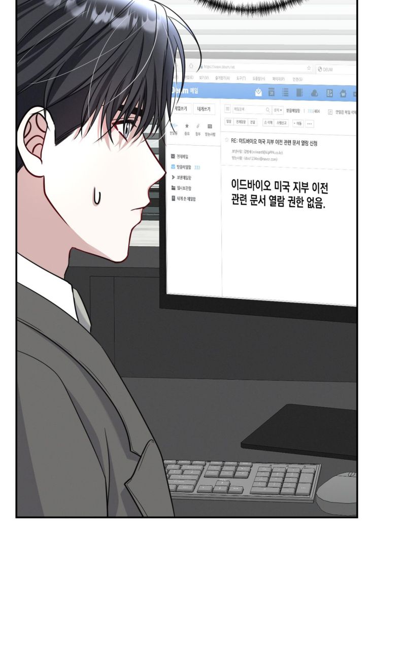 Thương vụ thứ hai Chap 21 - Trang 2
