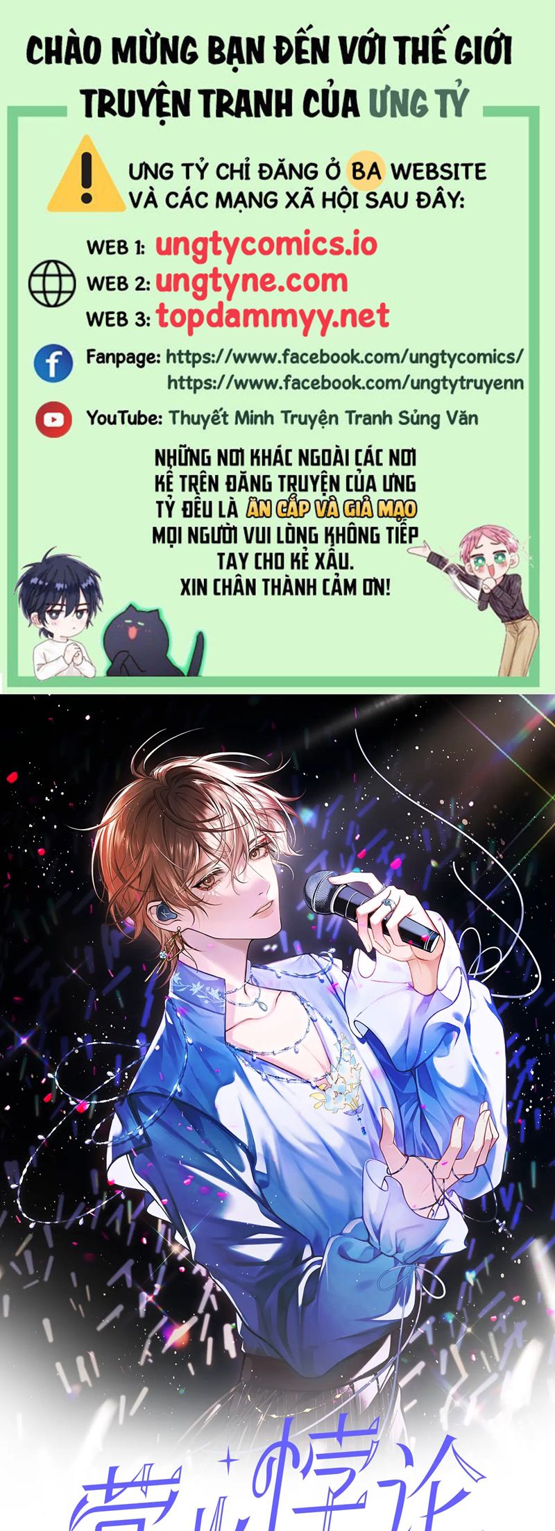 Nghịch Lý Câu Fan Chap 30 - Next Chap 31