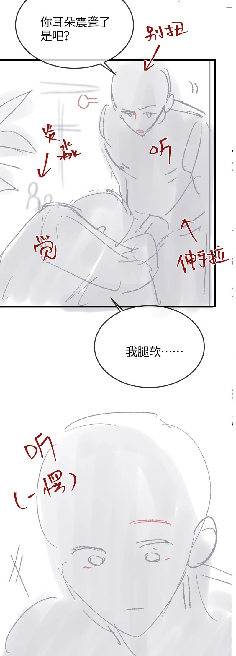 Nghịch Lý Câu Fan Chap 30 - Next Chap 31