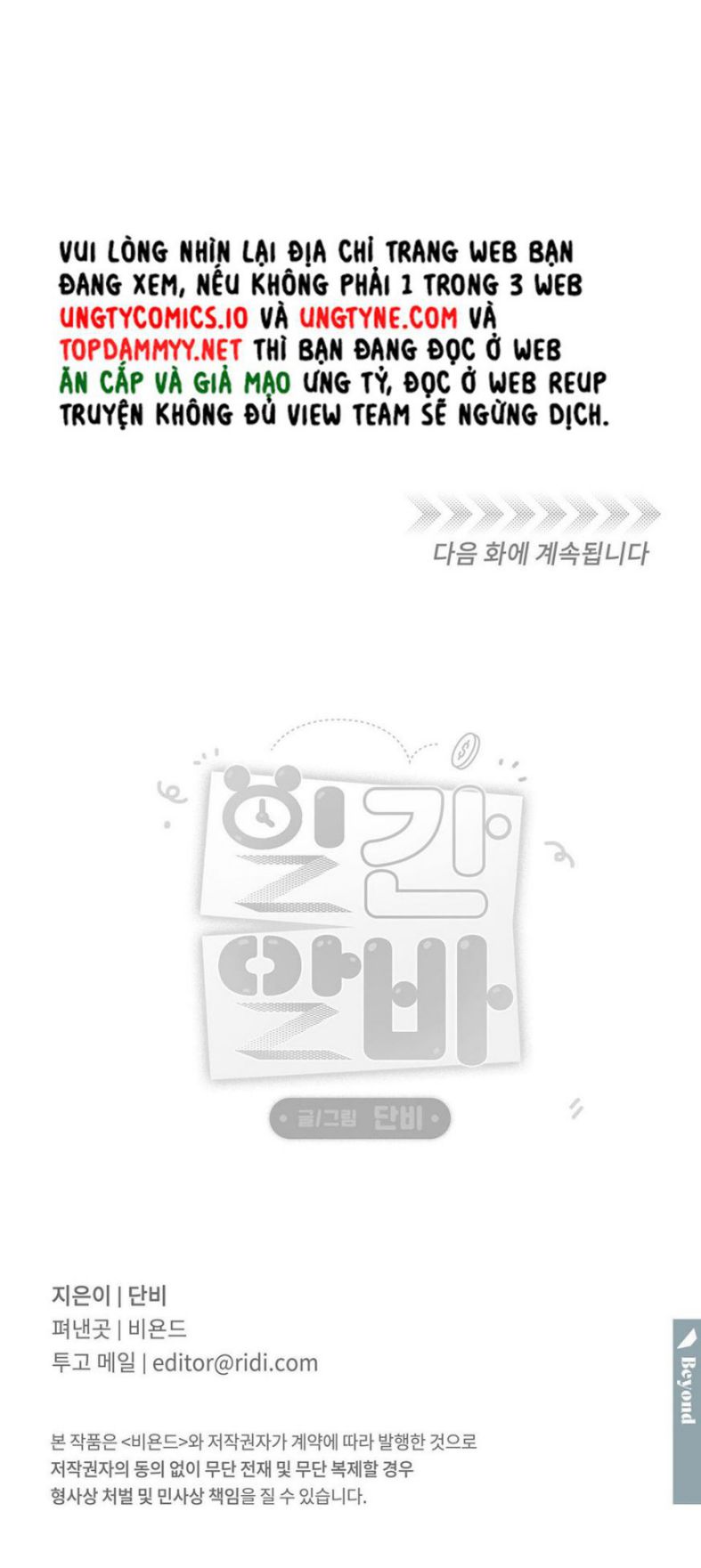 CÔNG VIỆC LÀM THÊM HÀNG NGÀY Chapter 7 - Next Chapter 8