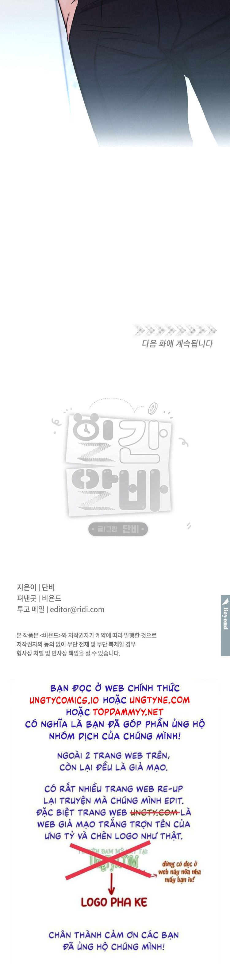 CÔNG VIỆC LÀM THÊM HÀNG NGÀY Chapter 11 - Next Chapter 12