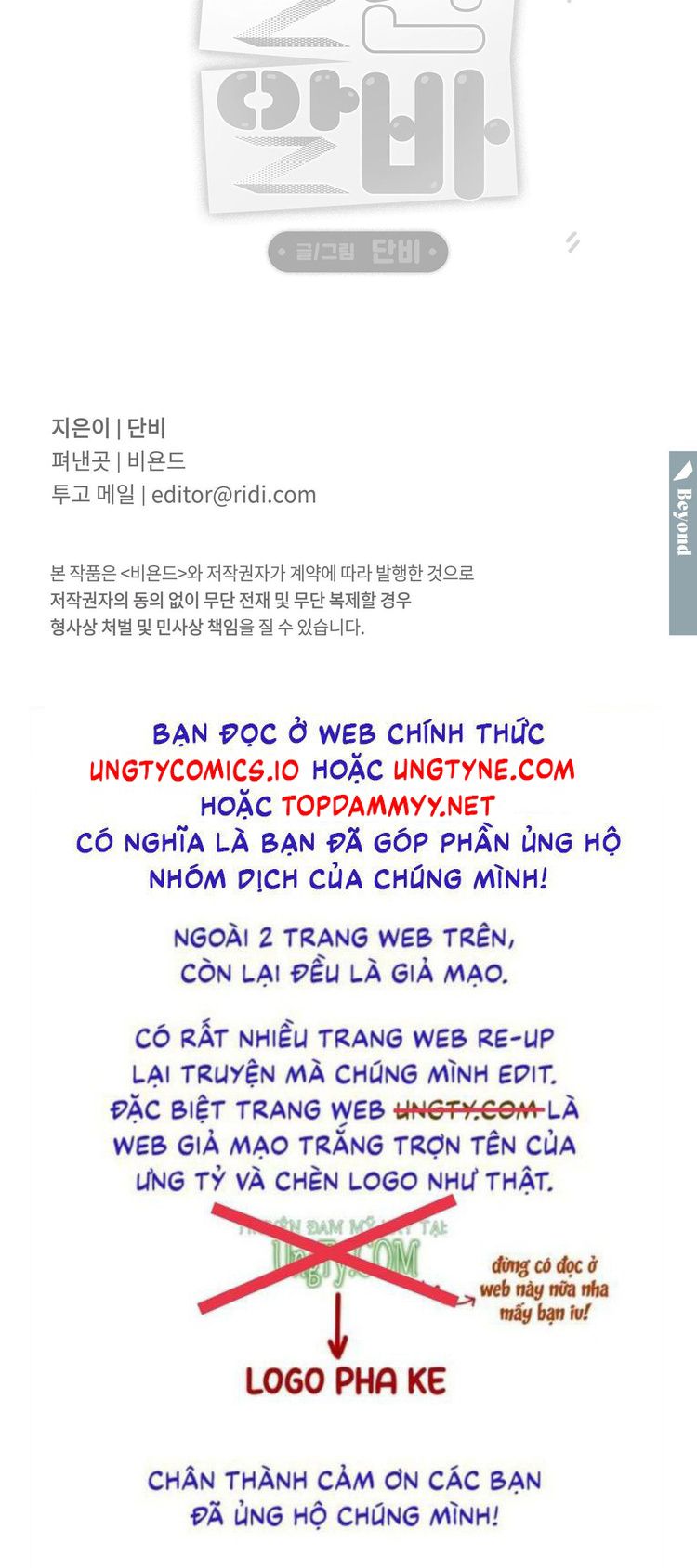 CÔNG VIỆC LÀM THÊM HÀNG NGÀY Chapter 13 - Next Chapter 14