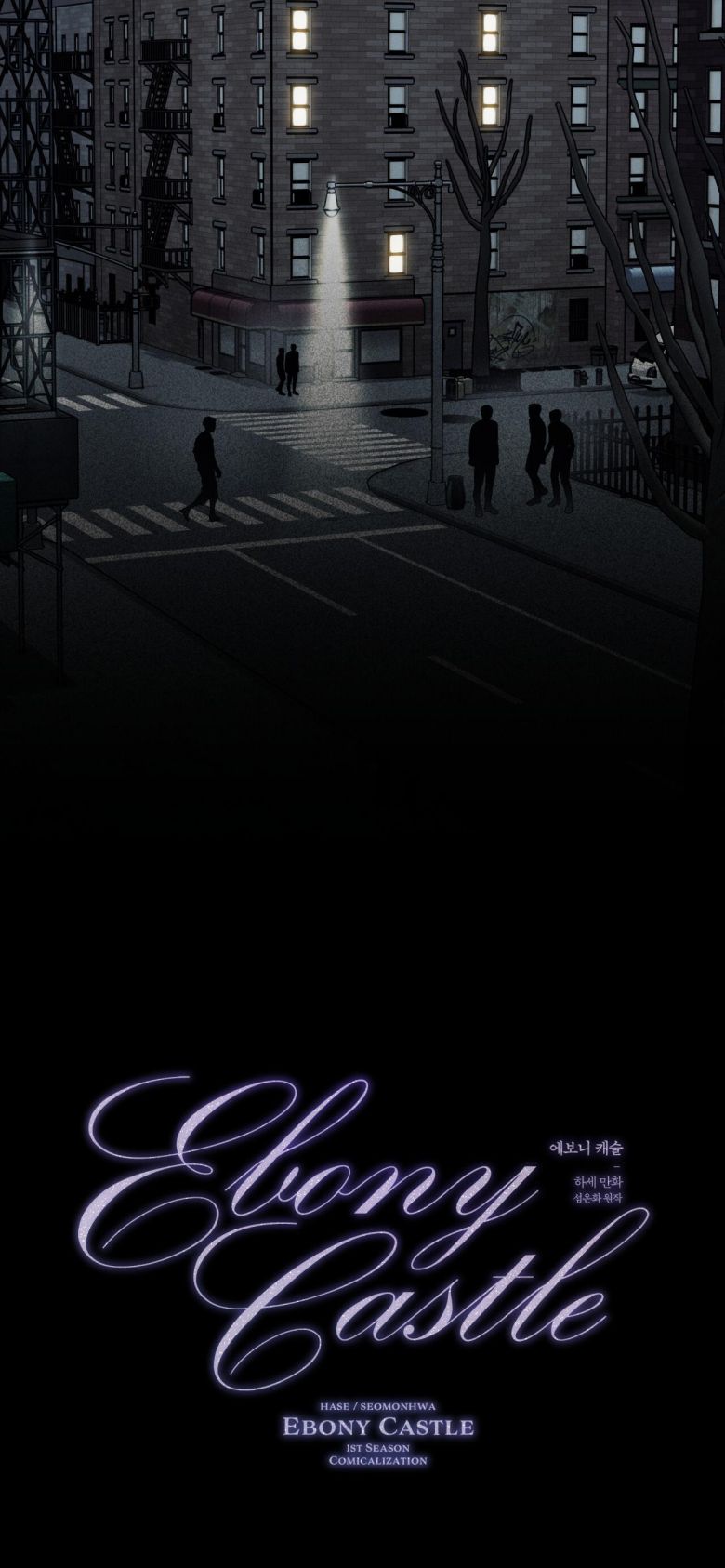 LÂU ĐÀI EBONY Chapter 16 - Trang 4