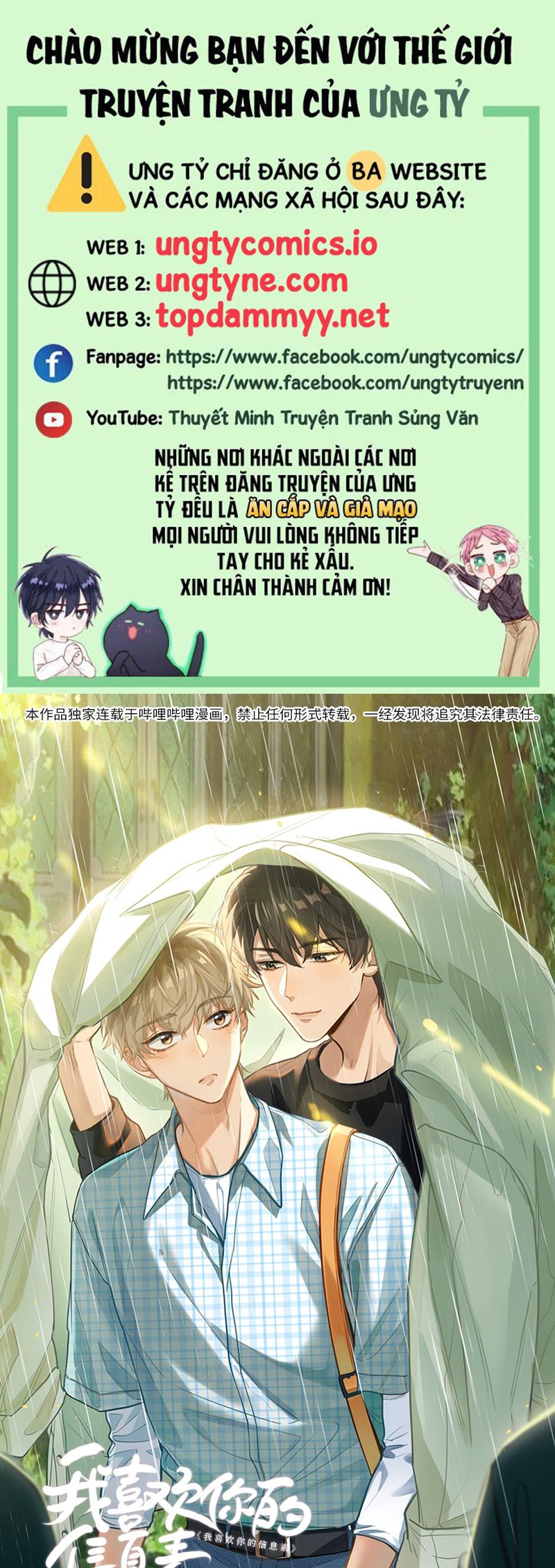 Tôi Thích Tin Tức Tố Của Cậu Chapter 50 - Next Chapter 51