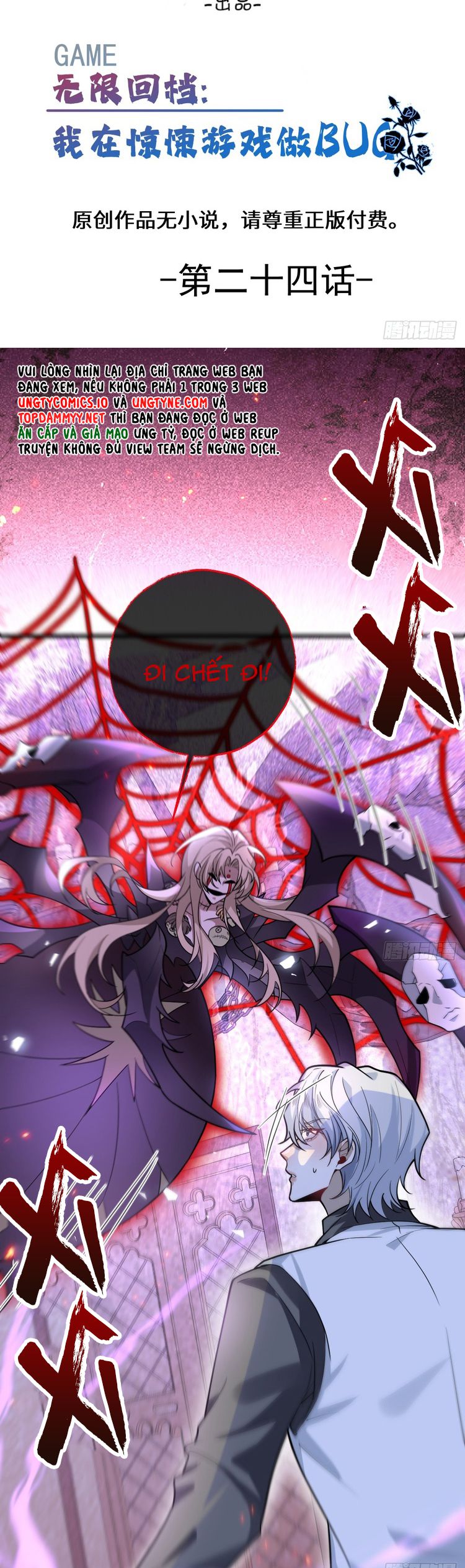 Vòng Lặp Vô Hạn: Tôi Tạo Ra Lỗi Trong Trò Chơi Kinh Dị Chap 24 - Trang 2