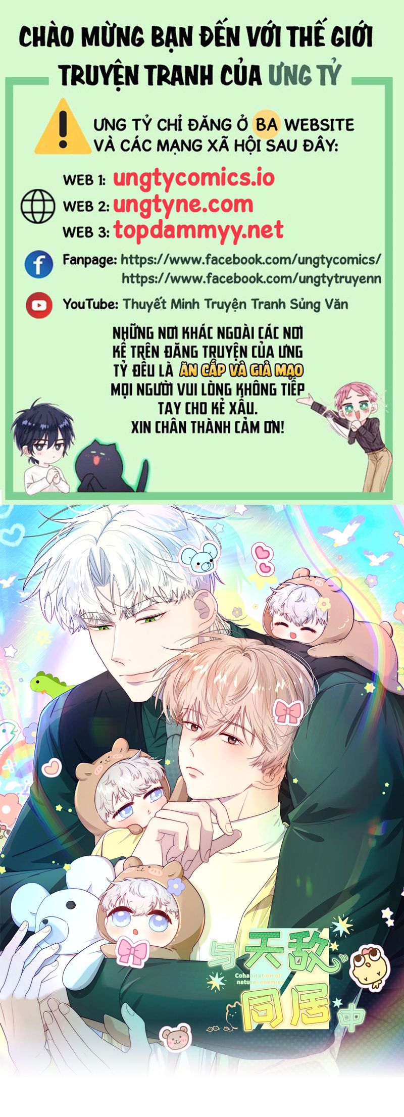 Sống Chung Cùng Kẻ Địch Trời Sinh Chapter 9 Ngoại truyện 2 - Trang 4