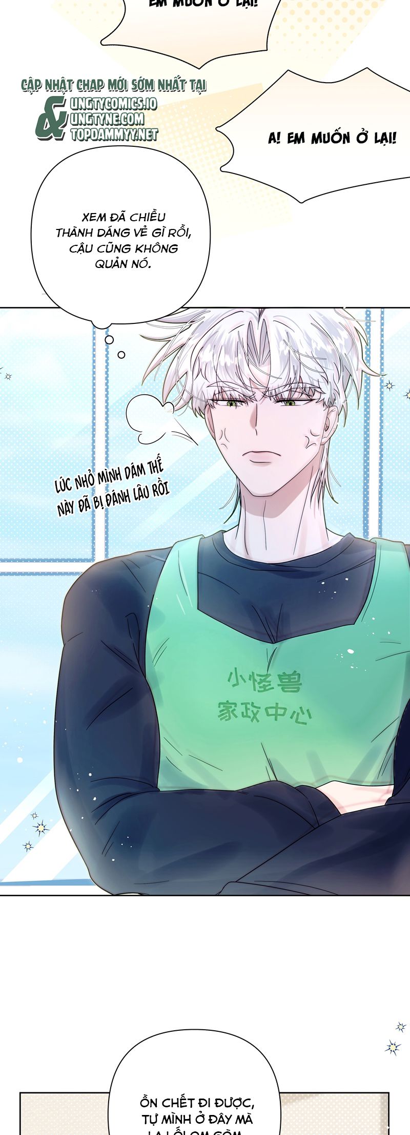 Sống Chung Cùng Kẻ Địch Trời Sinh Chapter 9 Ngoại truyện 2 - Trang 4