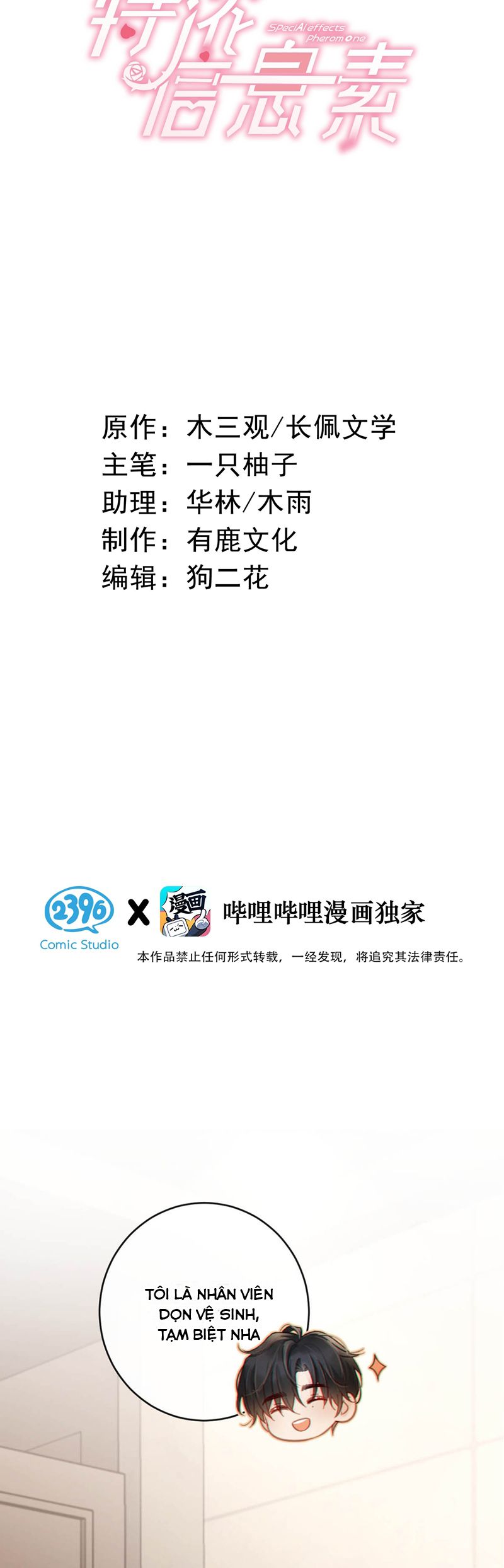 Nồng Đậm Tin Tức Tố Chapter 4 - Trang 4