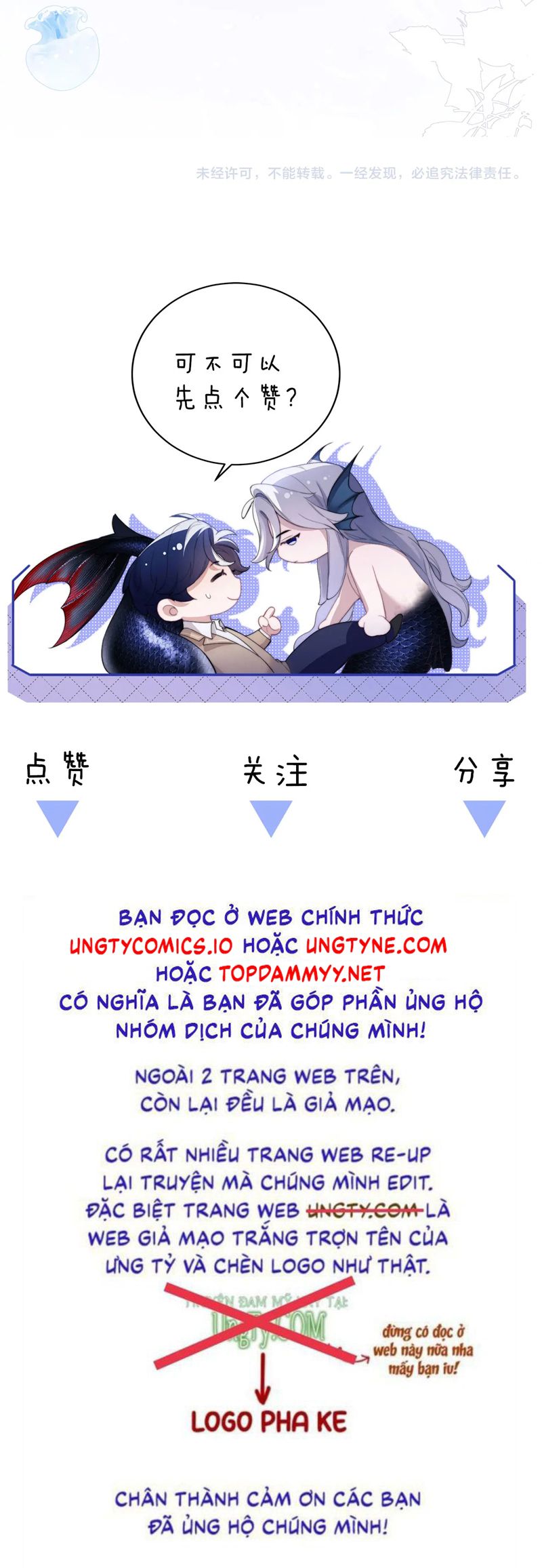 Desharow Nhân Ngư Chapter 69 - Trang 4