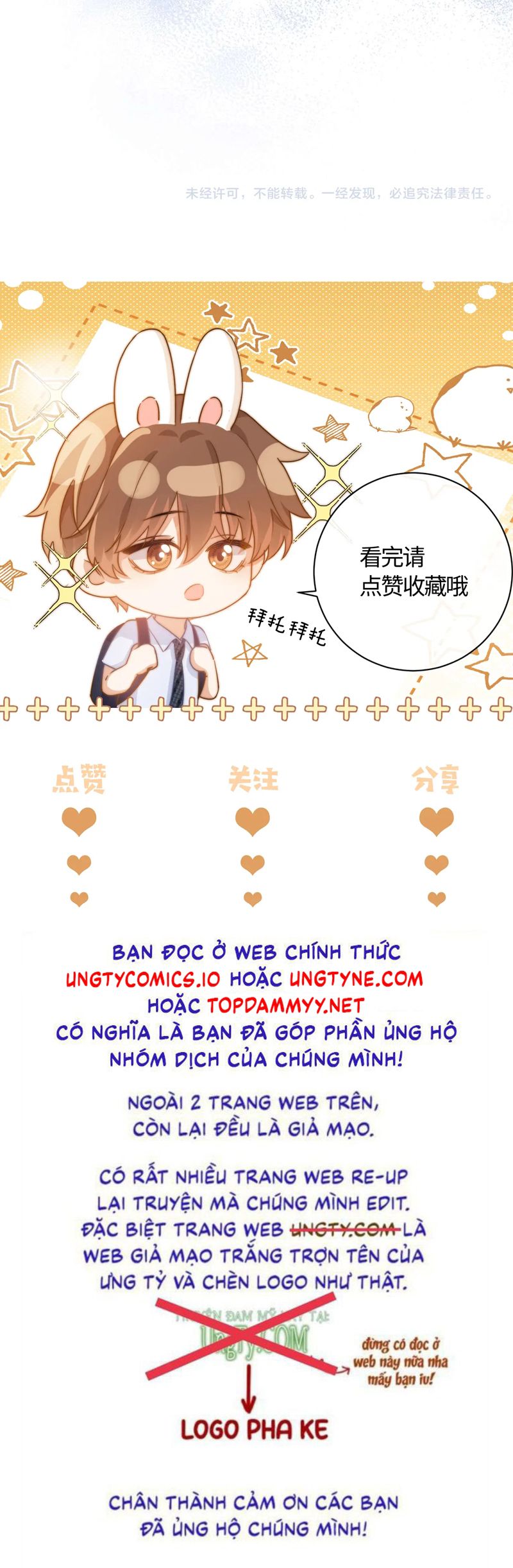 Chất Dị Ứng Đáng Yêu Chap 68 - Trang 4