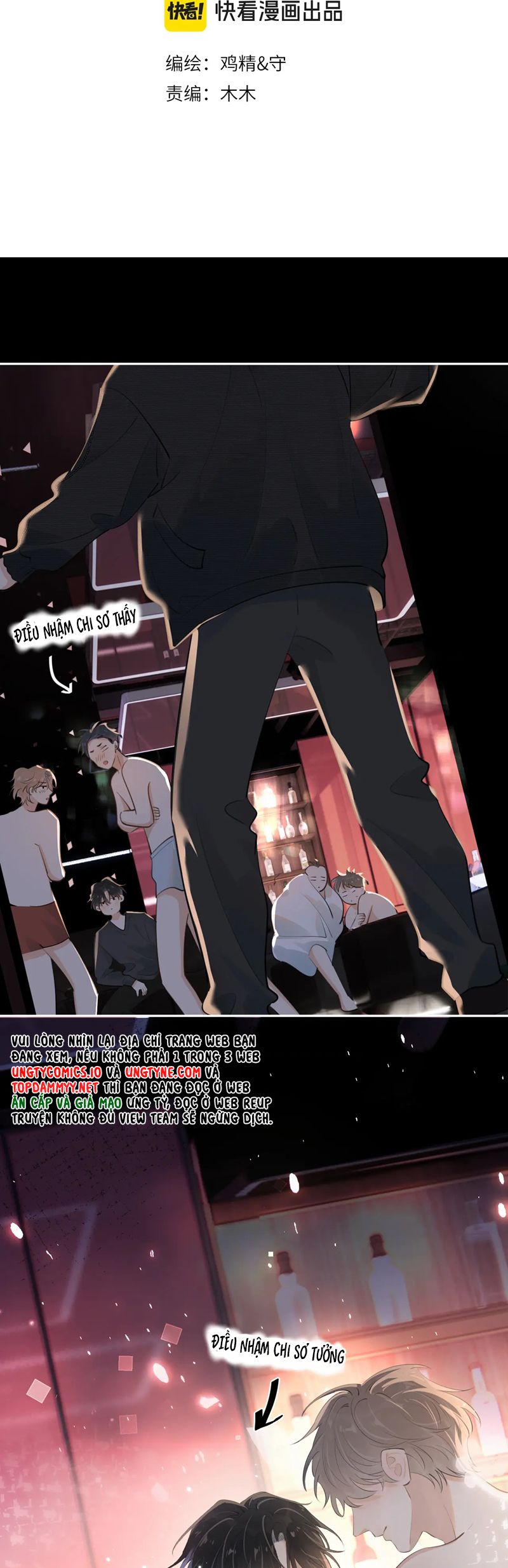 Cậu Vượt Giới Rồi Chapter 46 - Trang 4