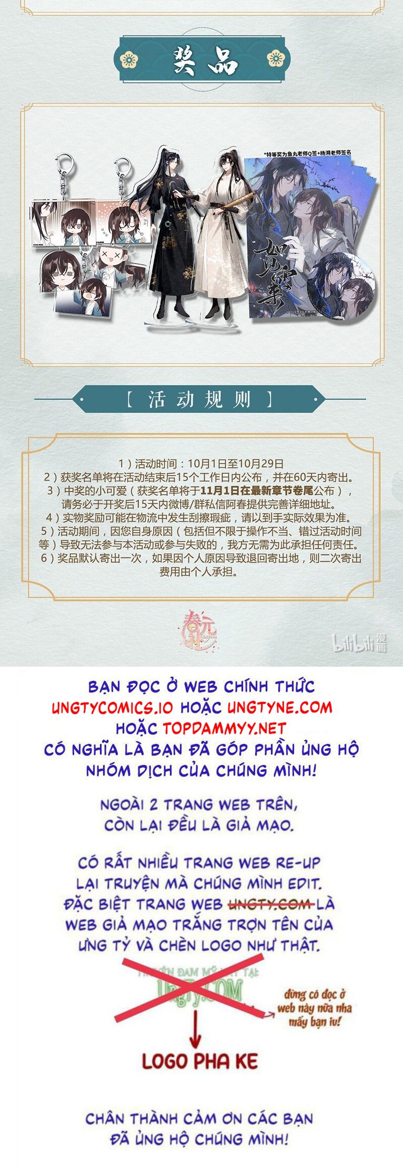 Như Kiến Tuyết Lai Chap 16 - Trang 2