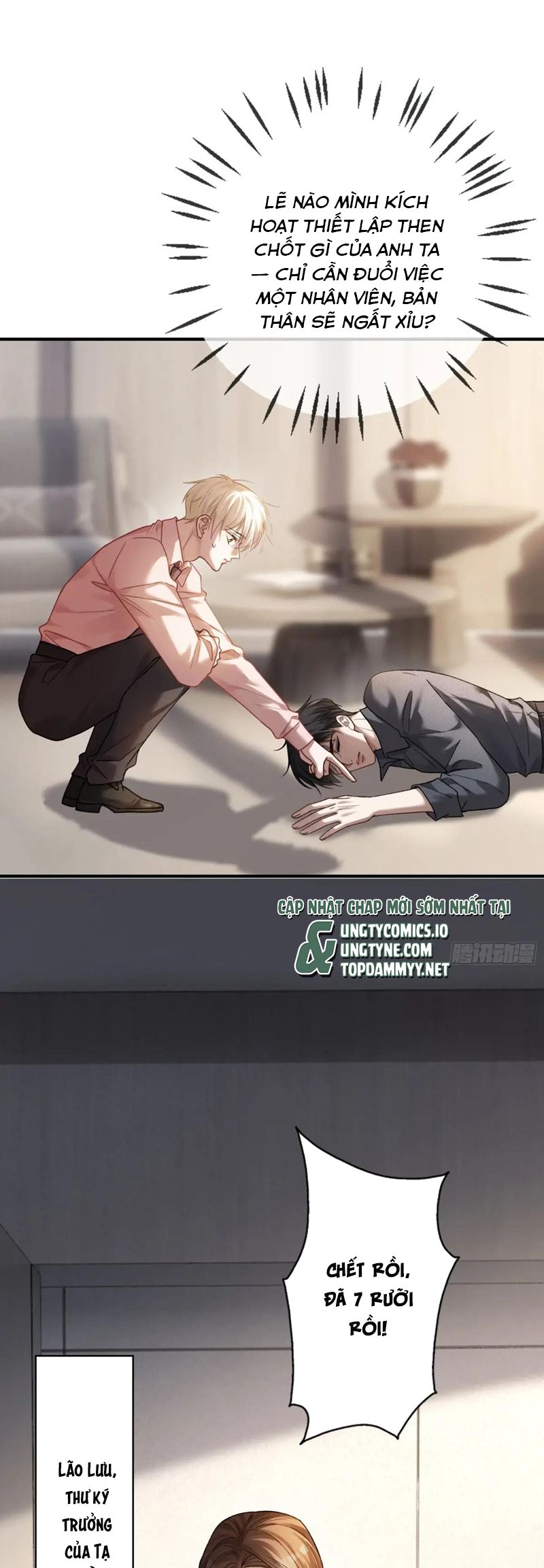 Xuyên Nhanh: Quan Hệ Gây Nghiện Chapter 64 - Trang 4