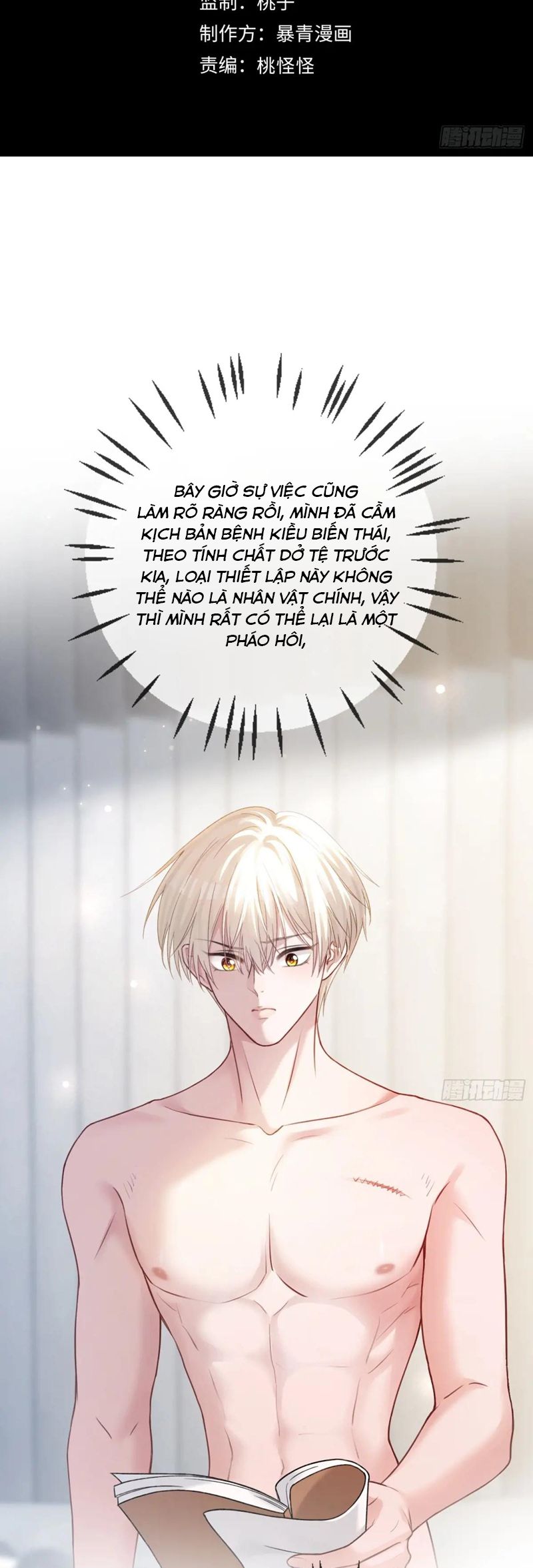 Xuyên Nhanh: Quan Hệ Gây Nghiện Chapter 64 - Trang 4