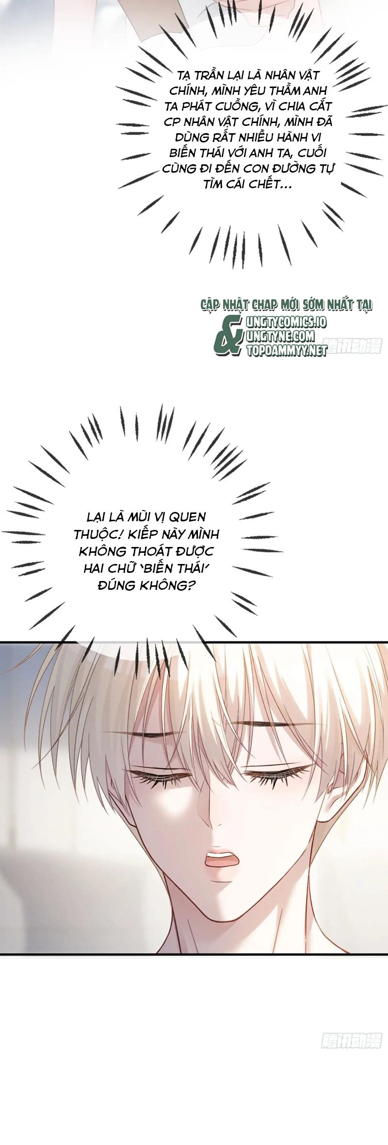 Xuyên Nhanh: Quan Hệ Gây Nghiện Chapter 64 - Trang 4