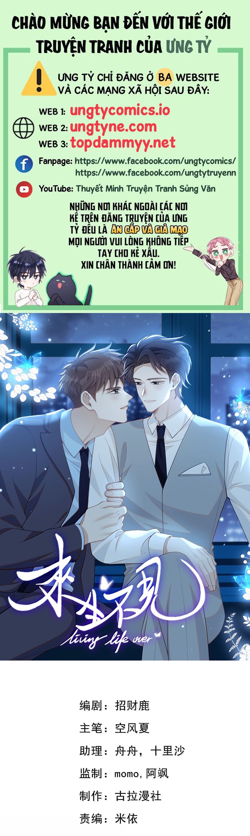 Lai Sinh Bất Kiến Chapter 154 - Trang 4