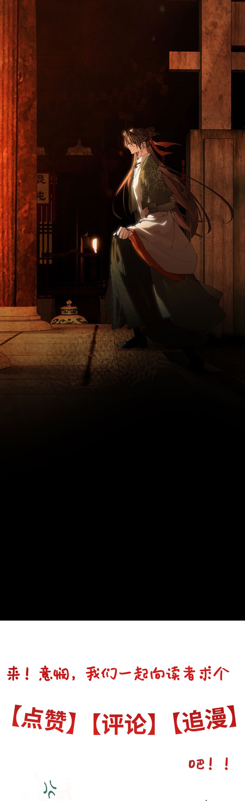 Ý Trung Nhân Chapter 23 - Trang 4