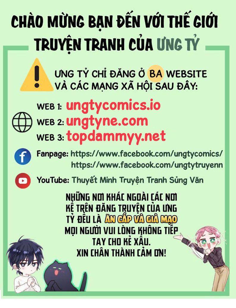 Khốn Thú Chi Nhiễm Phiên ngoại - Trang 2