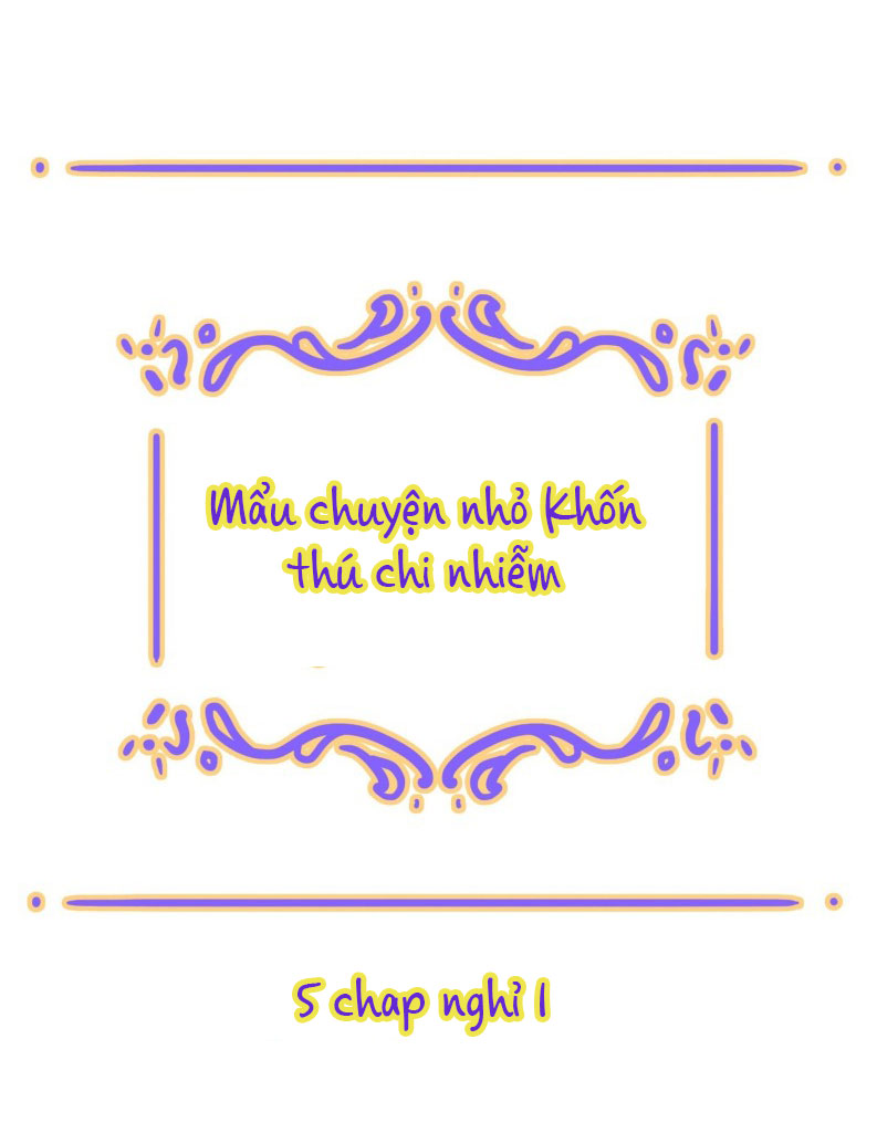 Khốn Thú Chi Nhiễm Phiên ngoại - Trang 2