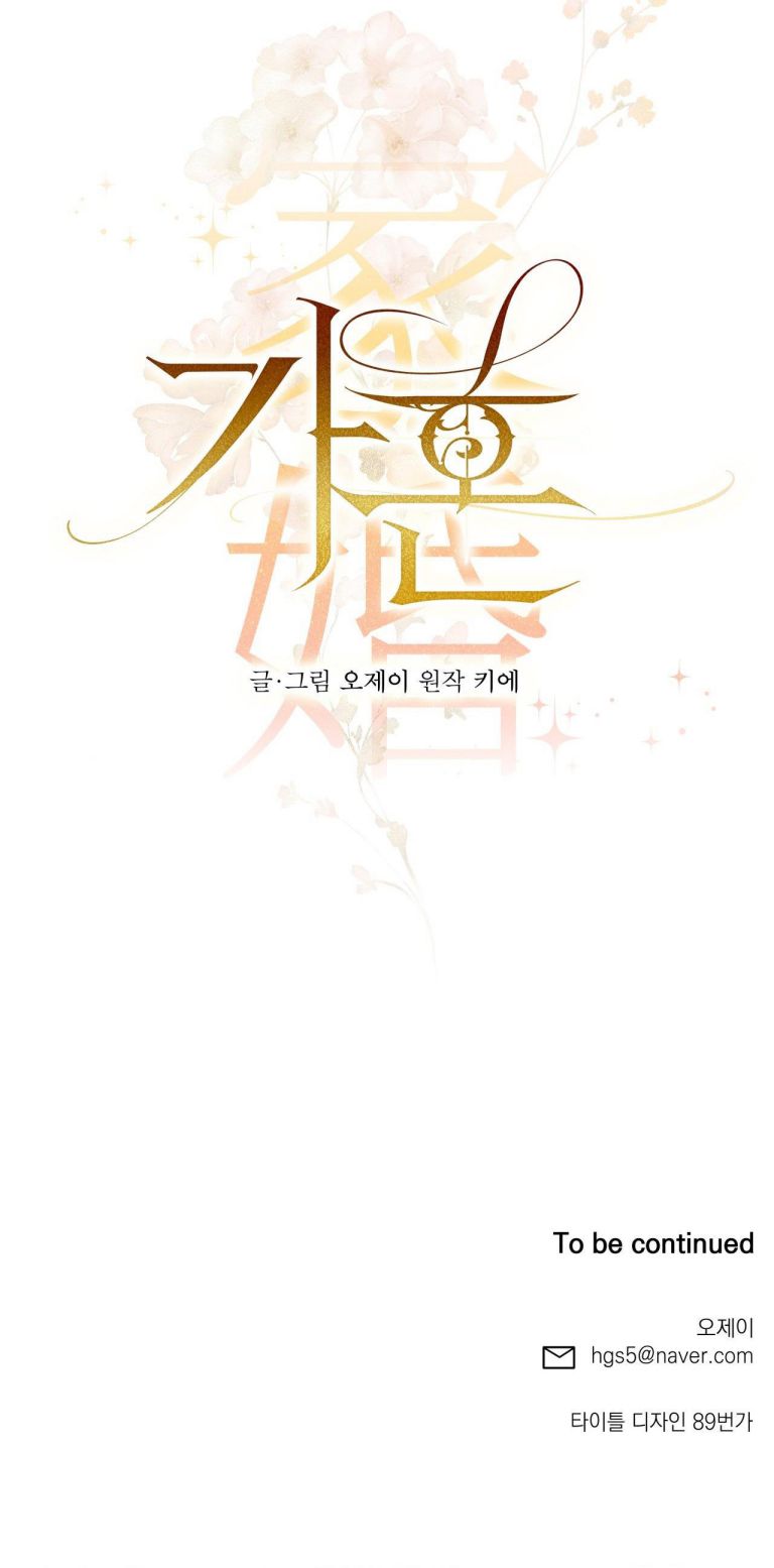 Hôn Nhân Gia Tộc Chap 1 - Next Chap 2