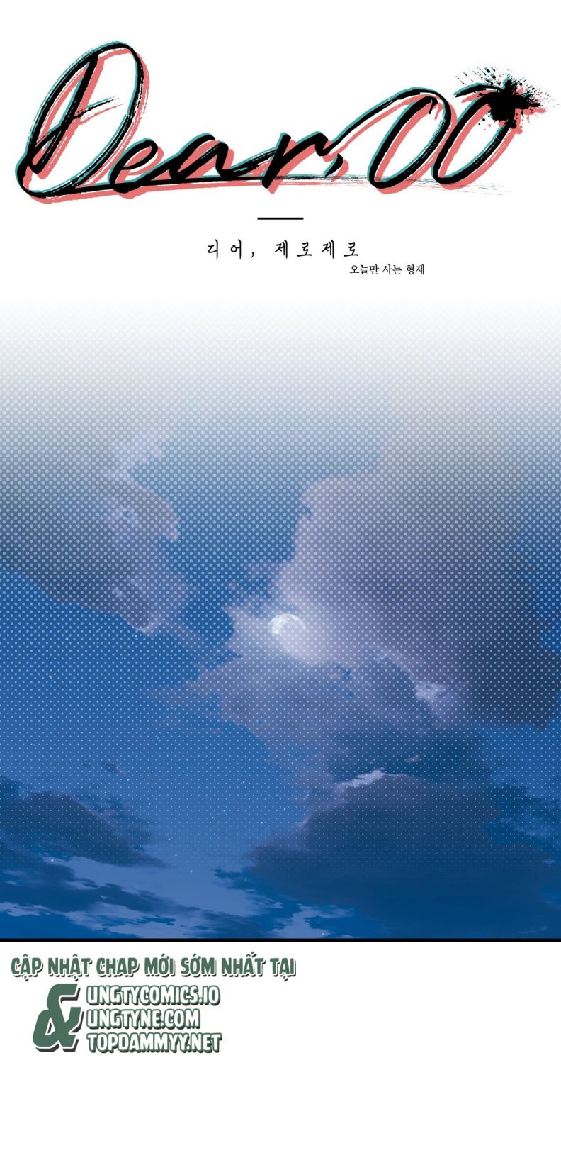 DEAR. 00 Chapter 21 - Trang 4