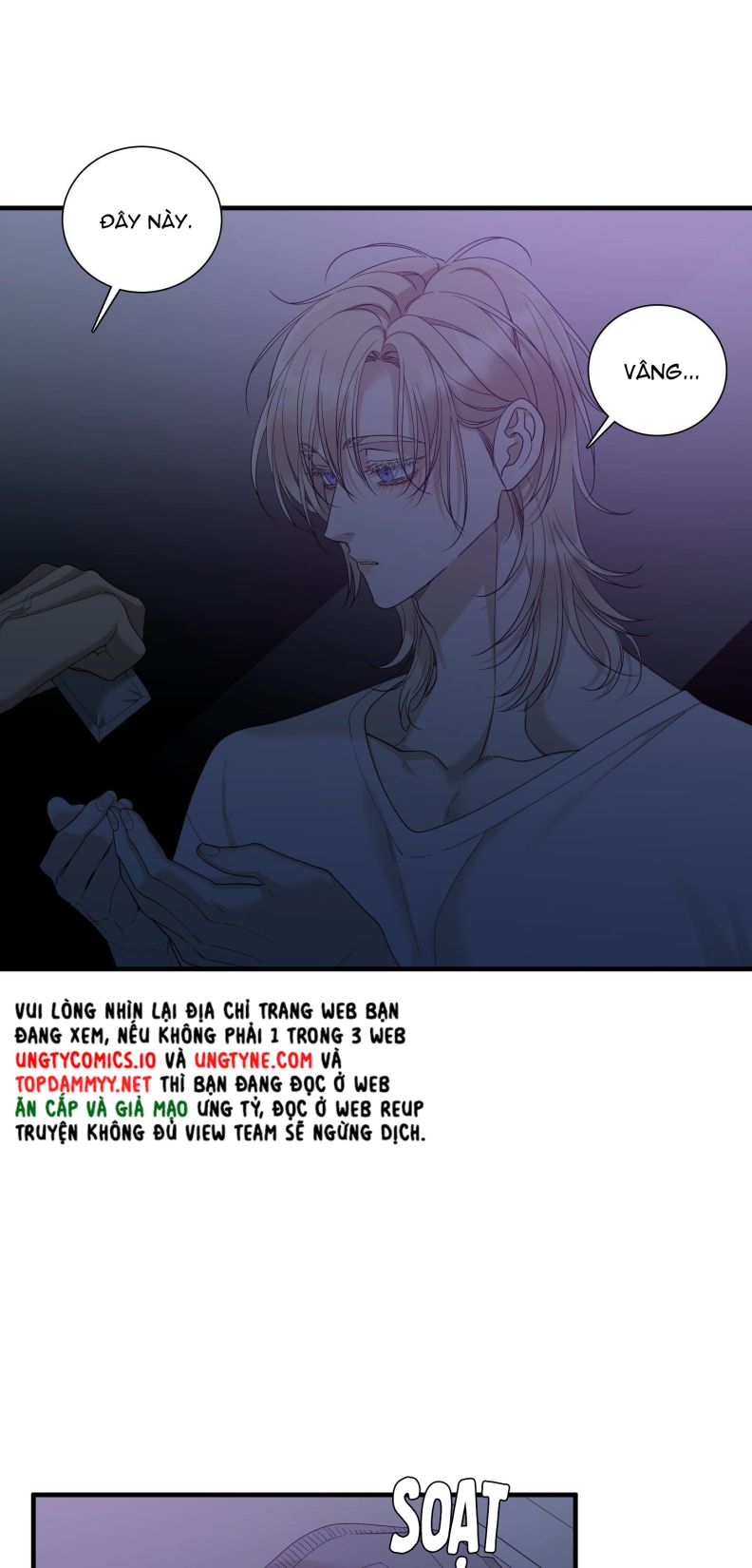 DEAR. 00 Chapter 21 - Trang 4