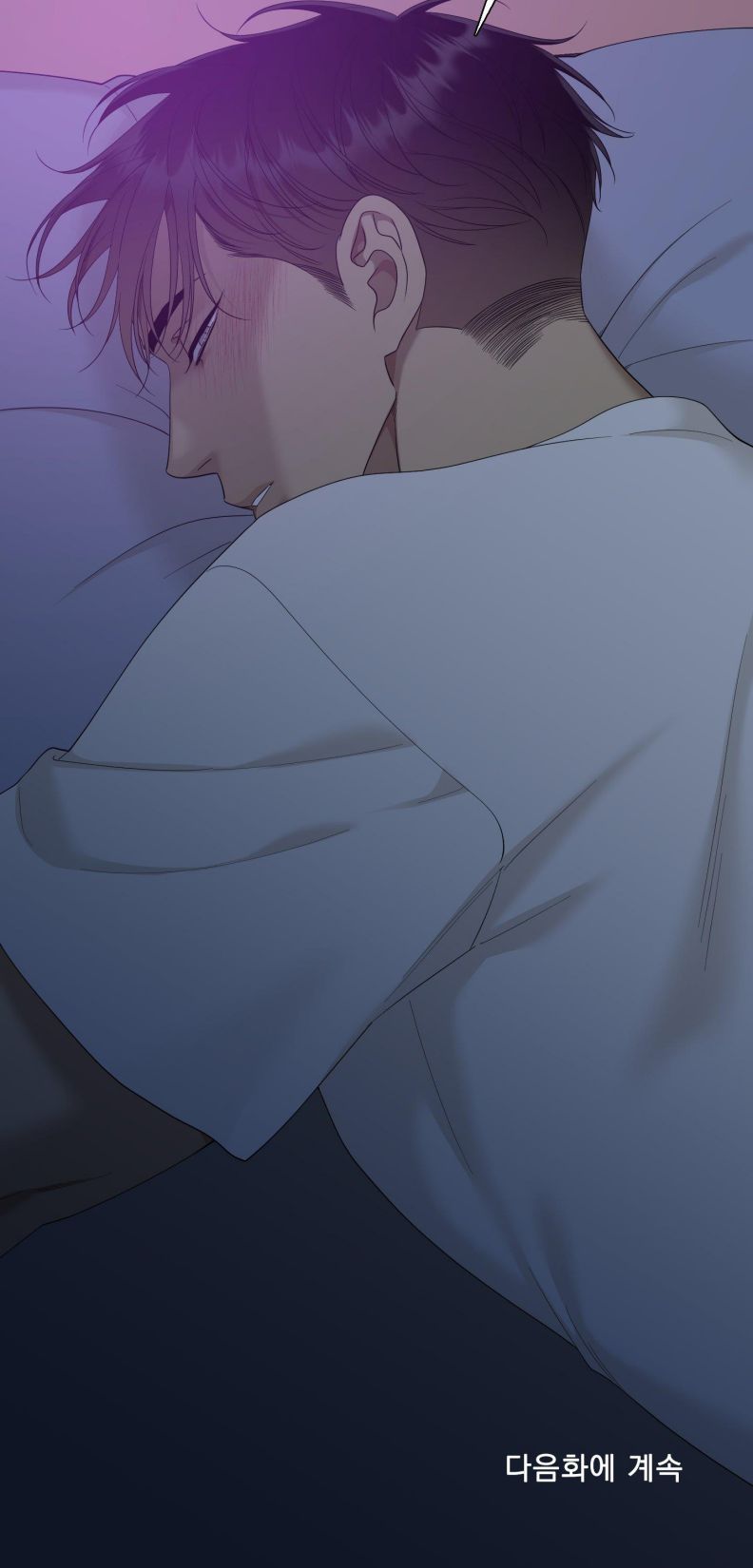 DEAR. 00 Chapter 21 - Trang 4