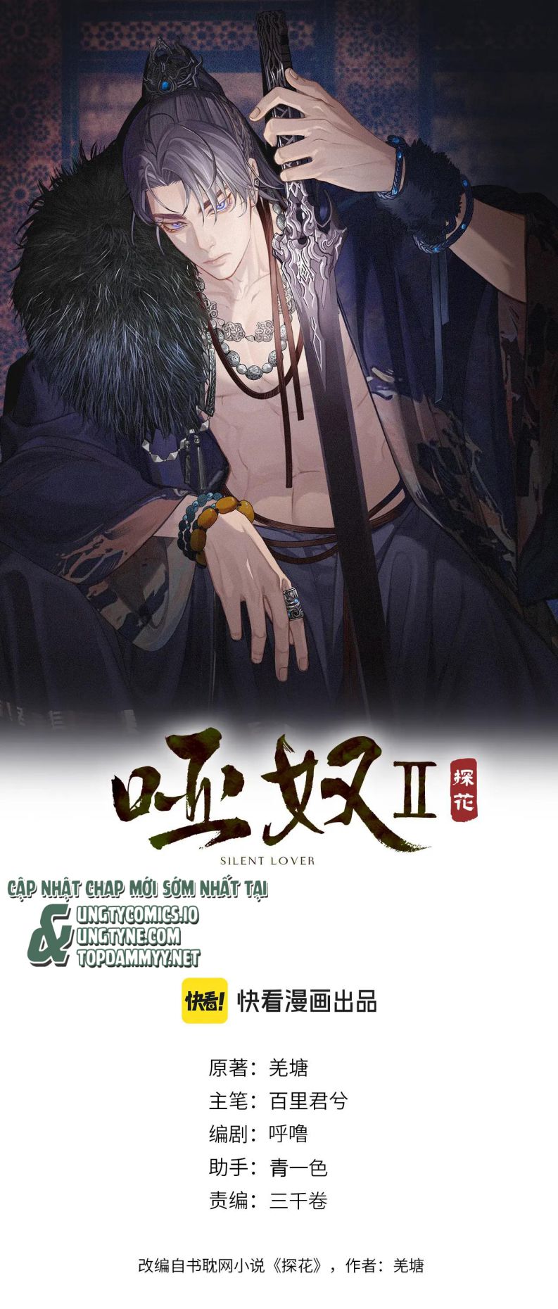 Á Nô 2: Thám Hoa Chap 62 - Trang 3