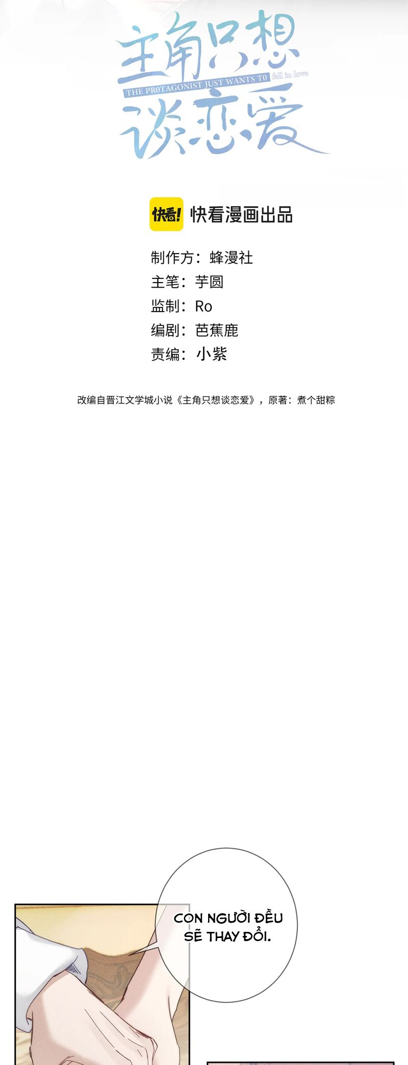 Nhân Vật Chính Chỉ Muốn Yêu Đương Chapter 175 - Trang 4