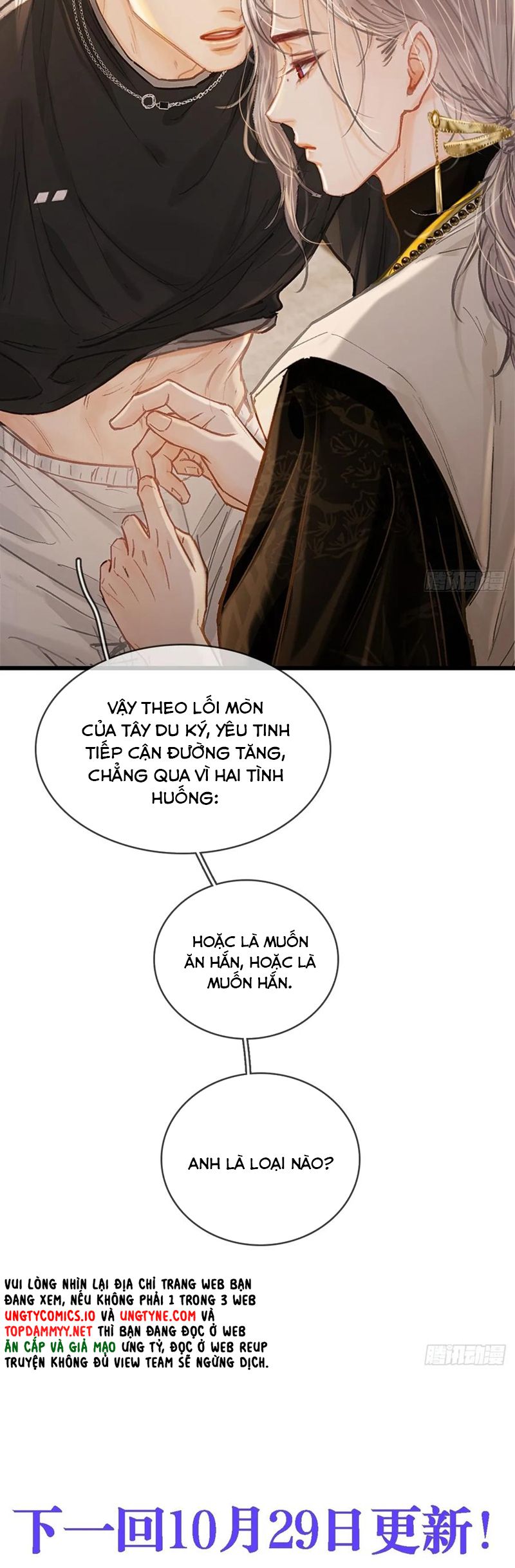 Ngày Dài Gặp Người Khuyết Tâm Nhãn Chapter 37 - Trang 4