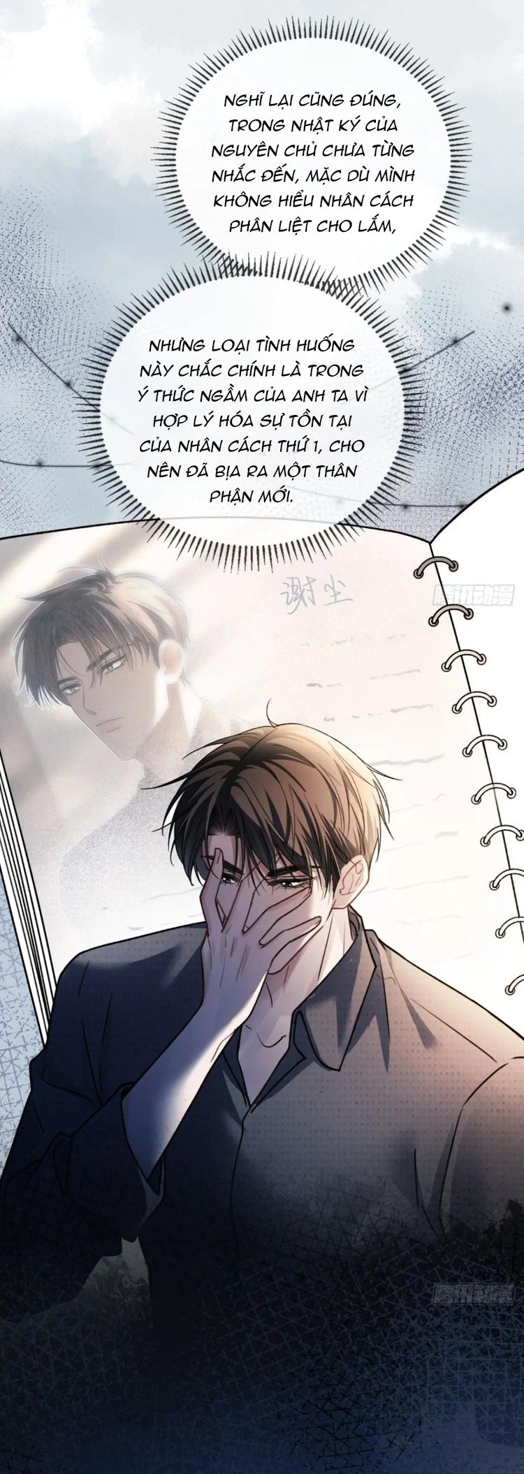 Xuyên Nhanh: Quan Hệ Gây Nghiện Chapter 65 - Next Chapter 66