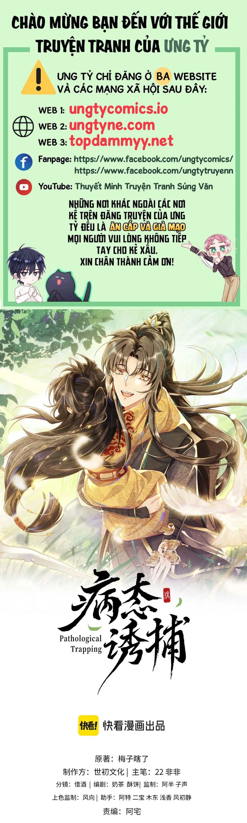 Bệnh Trạng Dụ Dỗ Chapter 106 - Trang 4