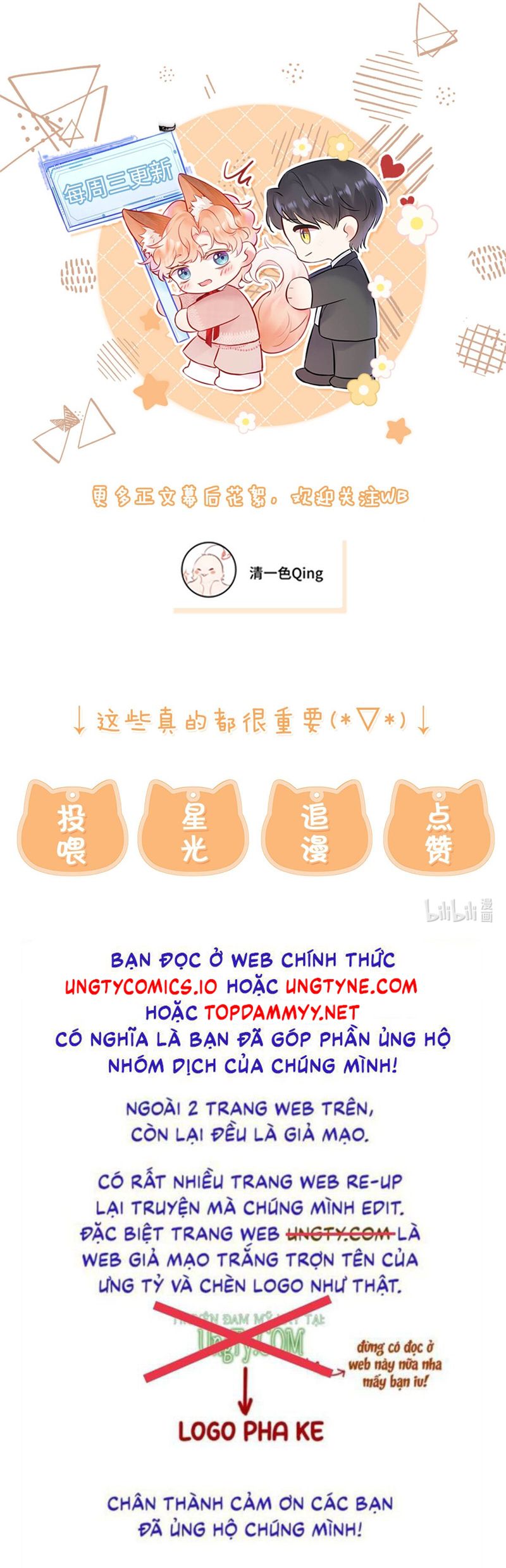 Công Lược Đối Tượng! Hình Tượng Của Cậu Sập Rồi! Chapter 14 - Trang 4