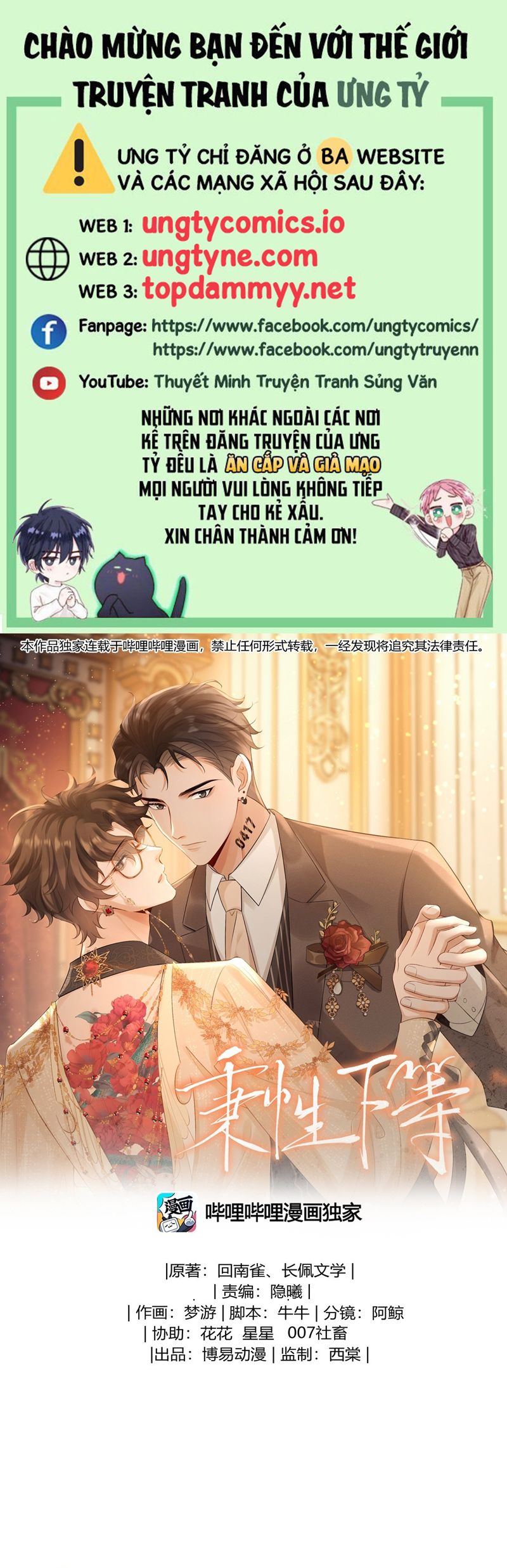 Bản Tính Hạ Đẳng Chapter 49 - Trang 3