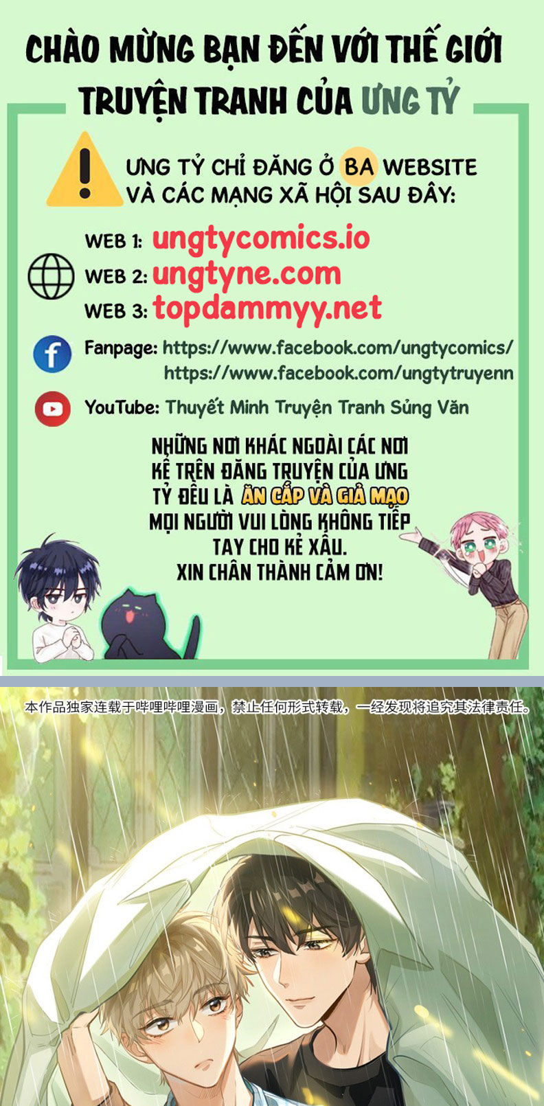 Tôi Thích Tin Tức Tố Của Cậu Chapter 51 - Trang 4