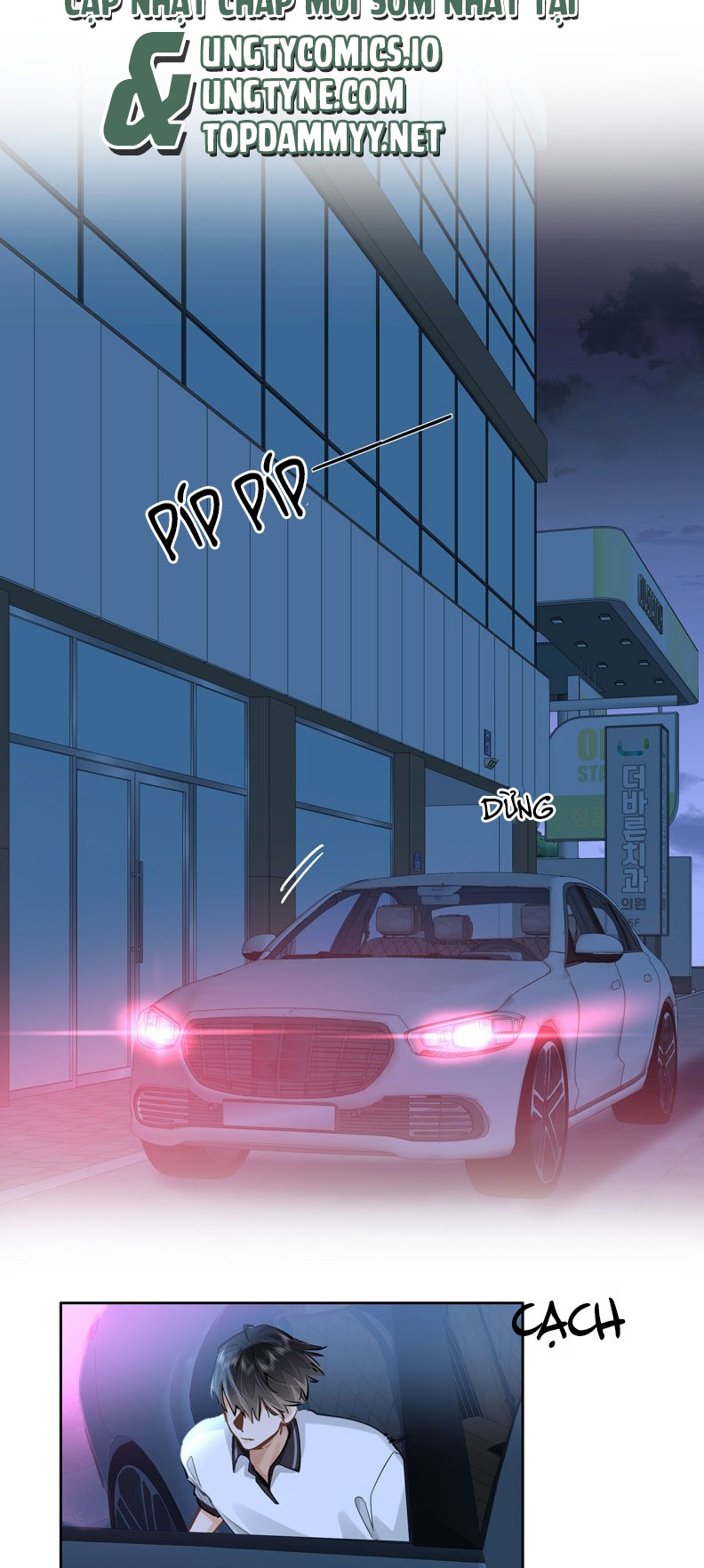 Tôi Thích Tin Tức Tố Của Cậu Chapter 51 - Trang 4