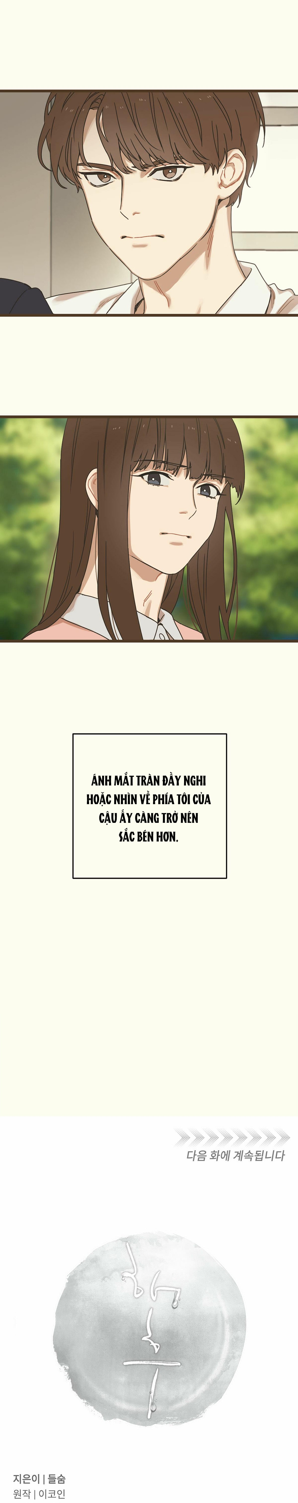 Tương Phùng Chapter 3 - Trang 3