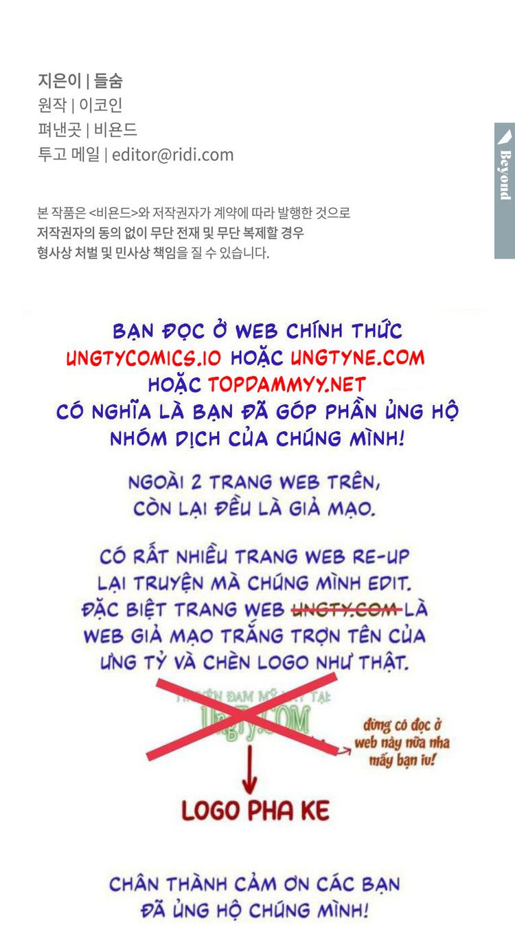 Tương Phùng Chapter 28 - Trang 3