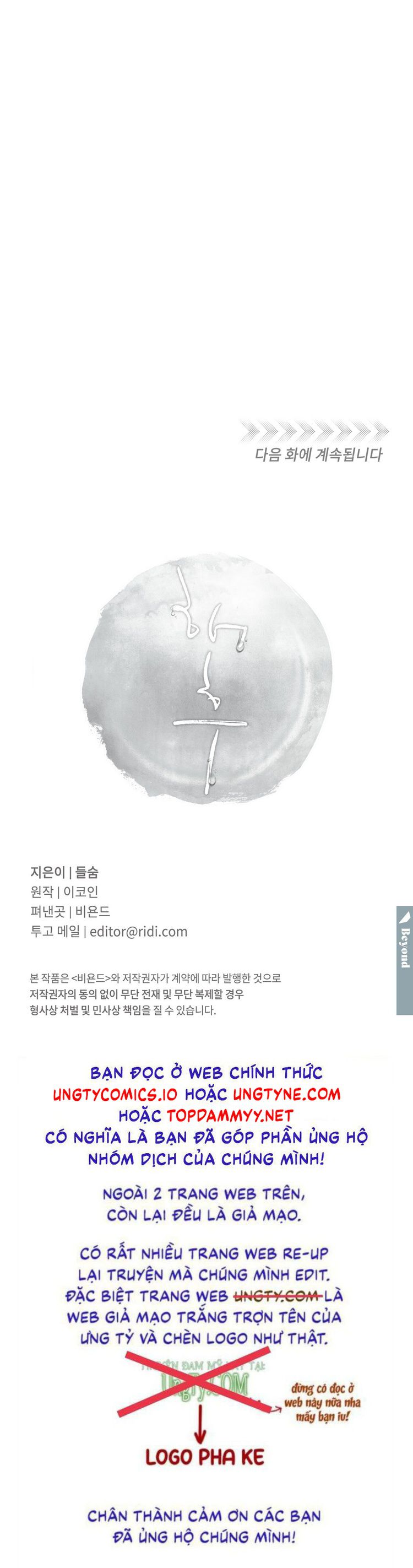 Tương Phùng Chapter 35 - Trang 3
