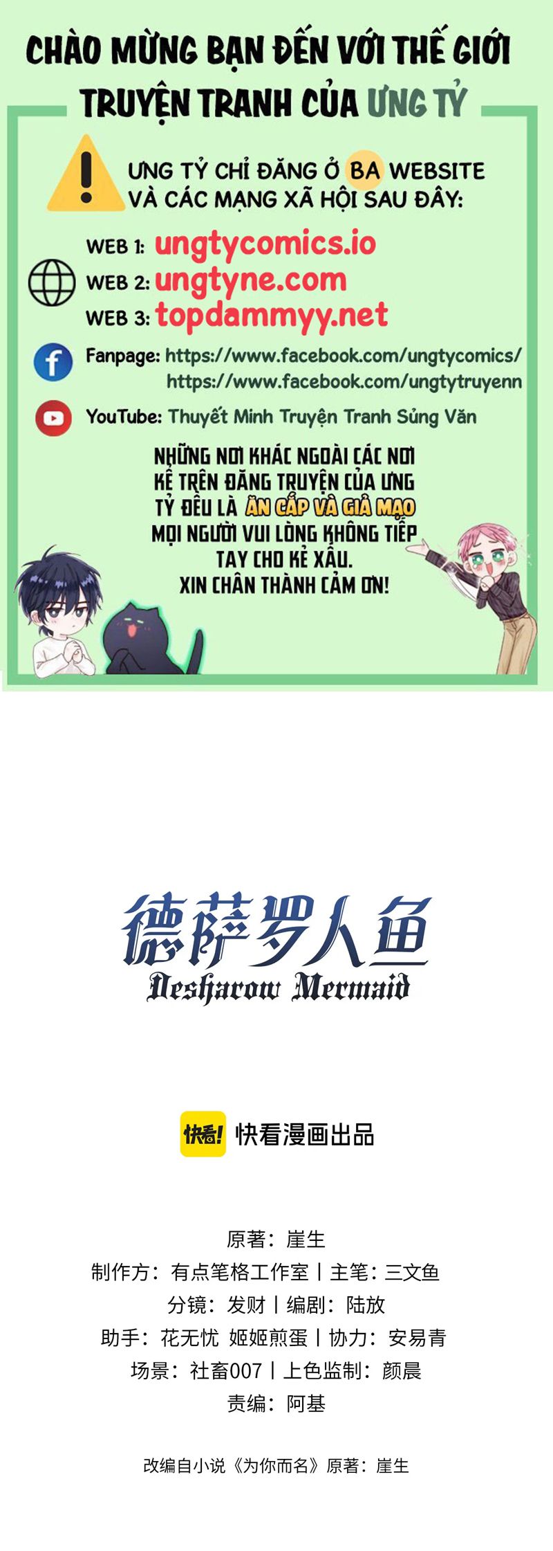 Desharow Nhân Ngư Chapter 70 - Trang 4