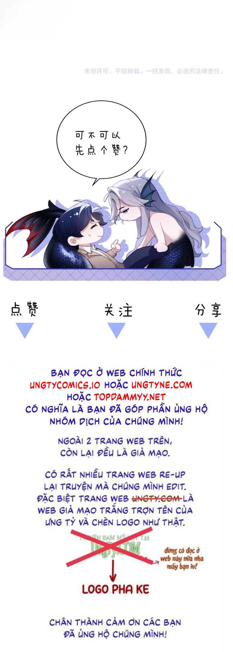 Desharow Nhân Ngư Chapter 70 - Trang 4