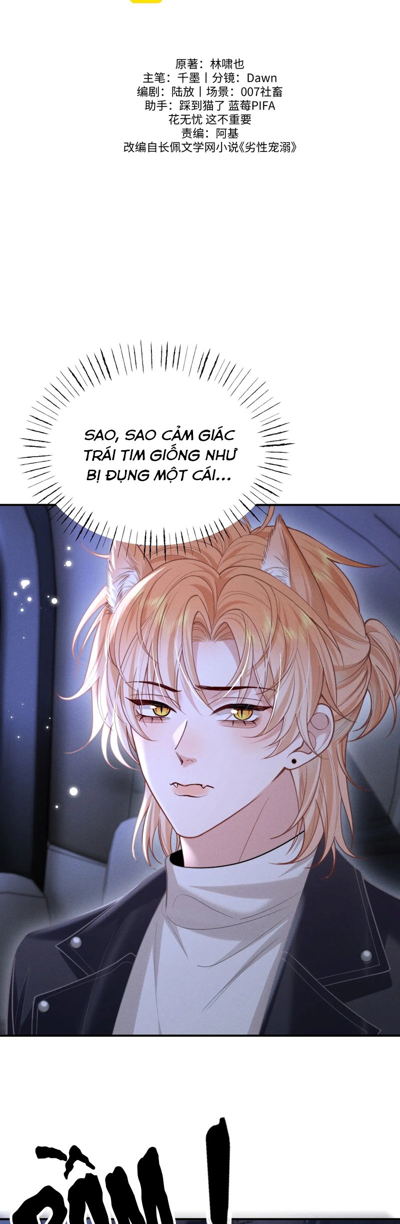 Tật Xấu Nuông Chiều Chap 13 - Next Chap 14
