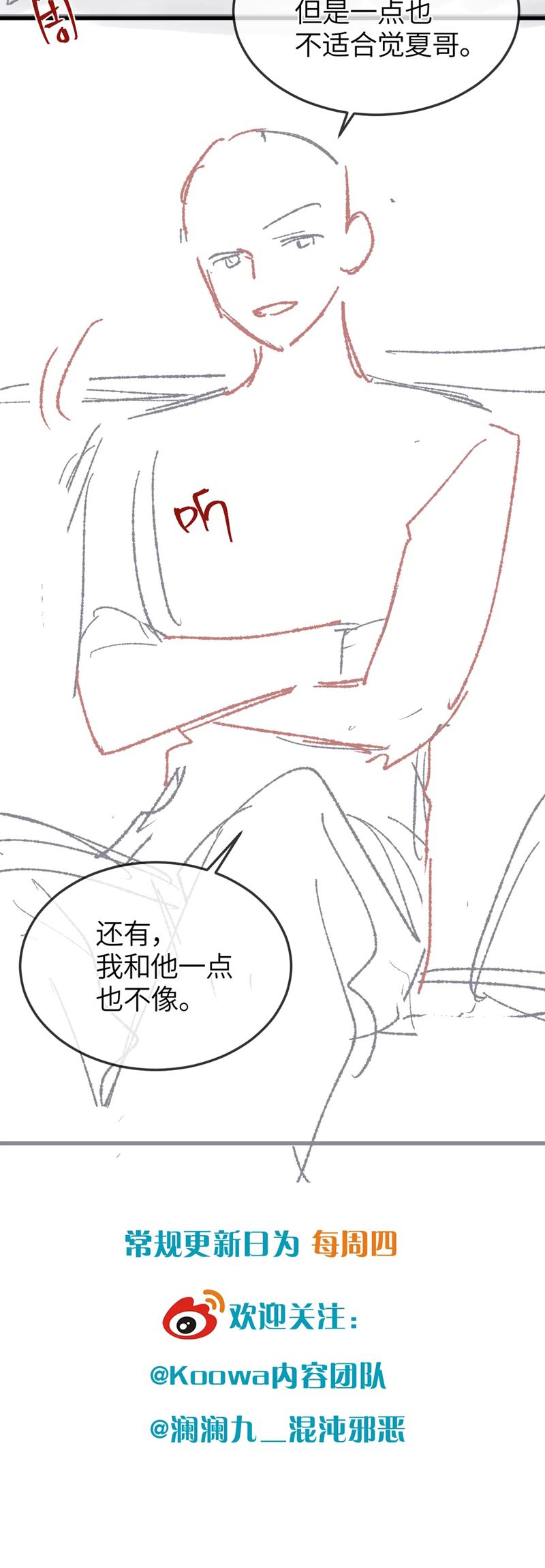 Nghịch Lý Câu Fan Chap 32 - Next Chapter 32