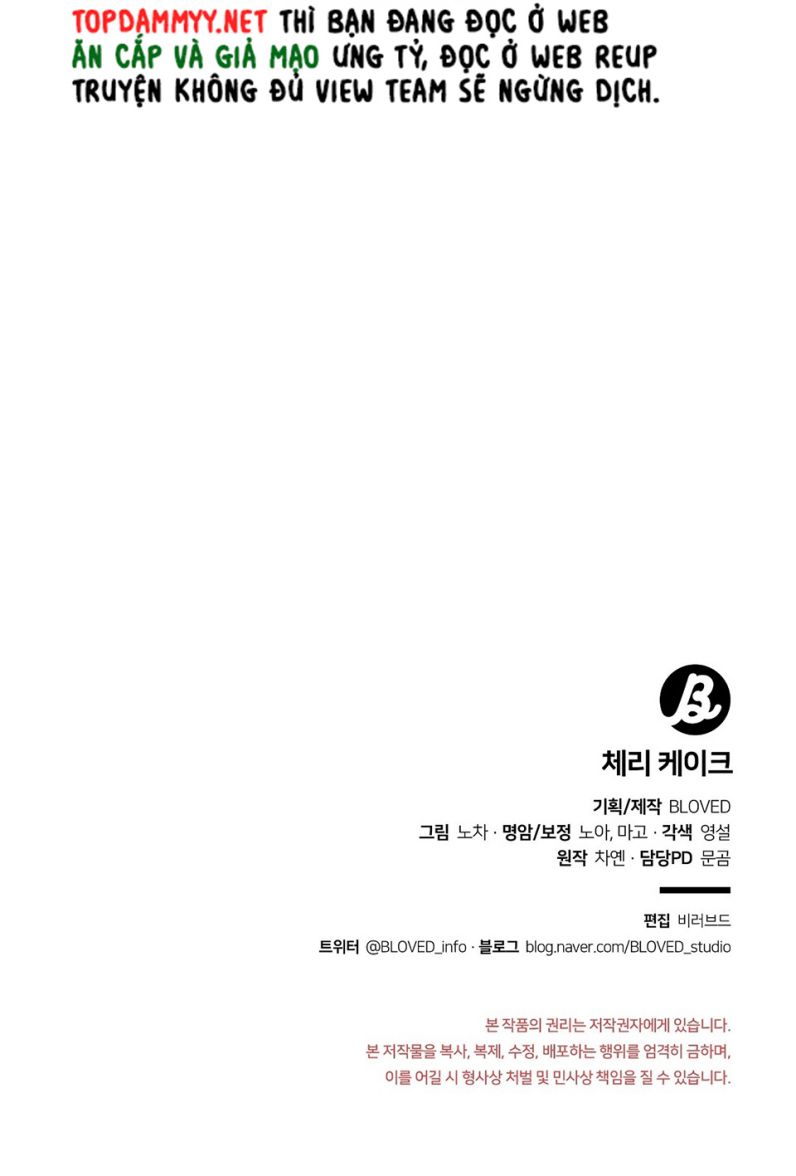Cherry Cake Chapter 8 - Trang 4