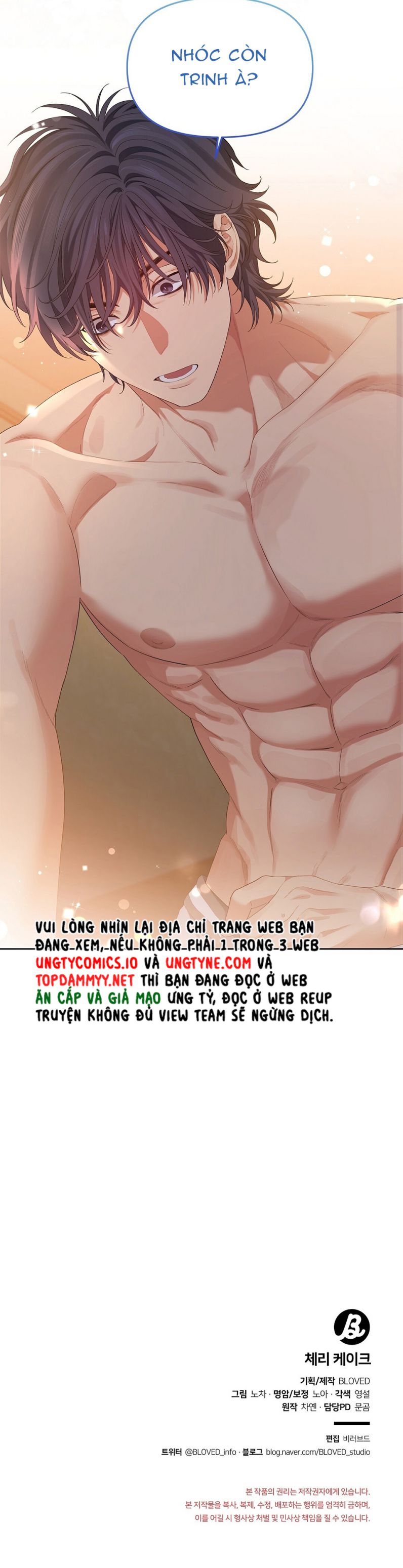 Cherry Cake Chapter 9 - Trang 4