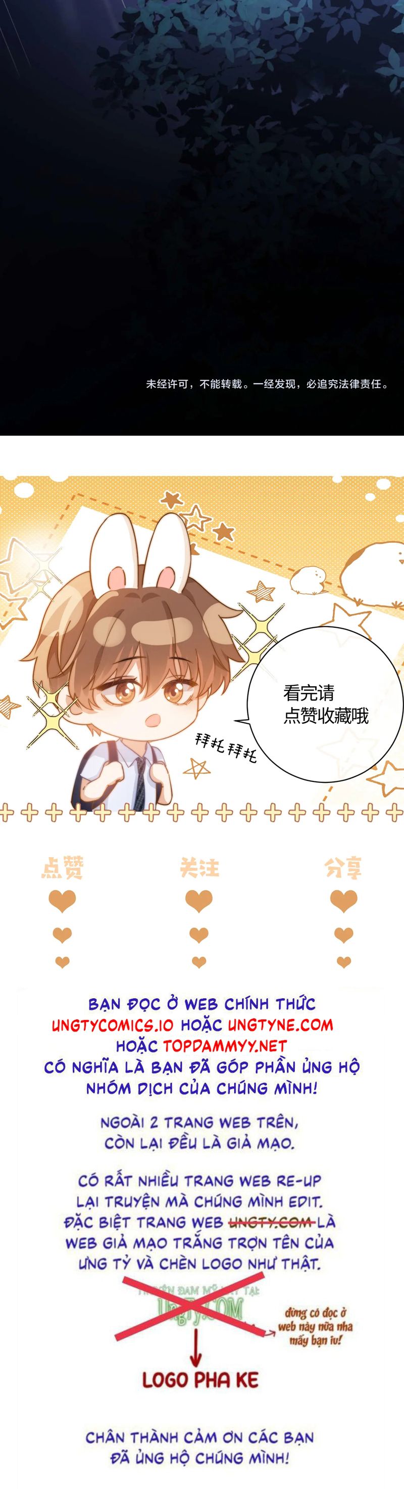 Chất Dị Ứng Đáng Yêu Chap 69 - Trang 4