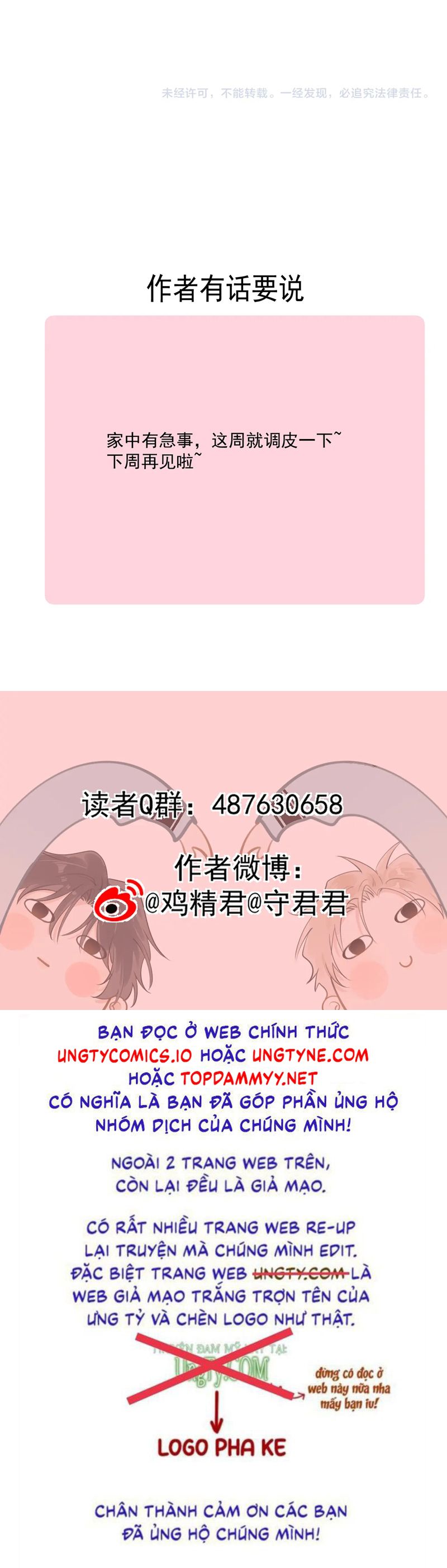Cậu Vượt Giới Rồi Chap 47: Phiên ngoại - Trang 2