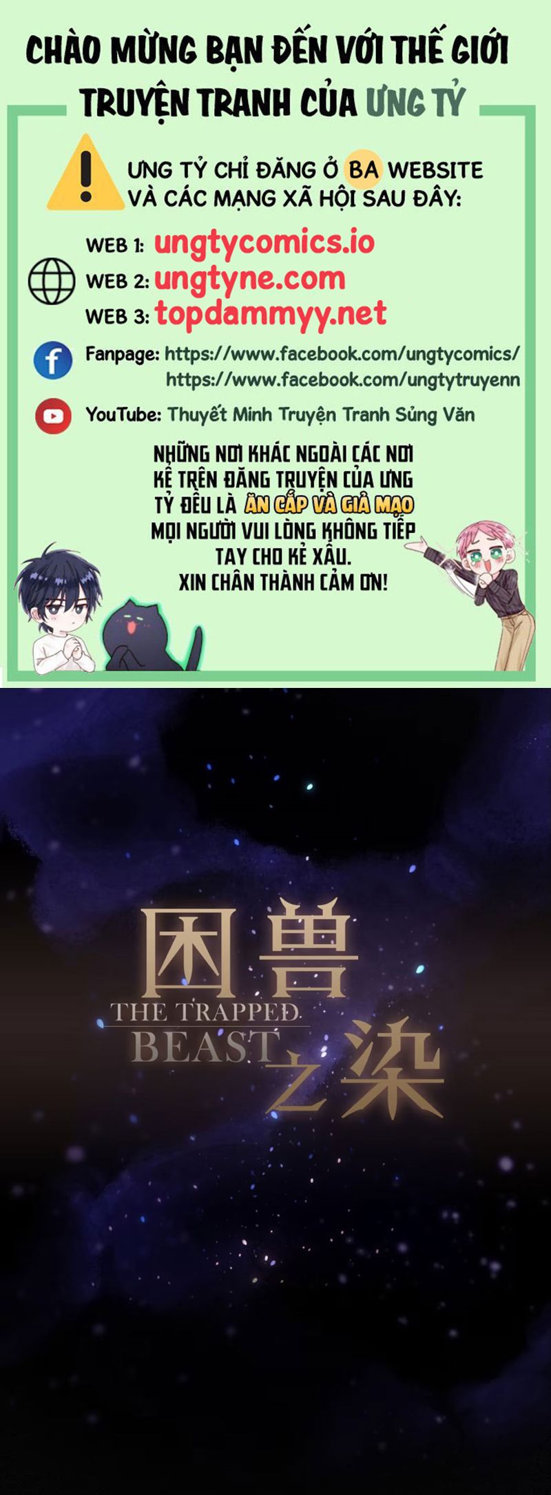 Khốn Thú Chi Nhiễm Chapter 38 - Trang 4