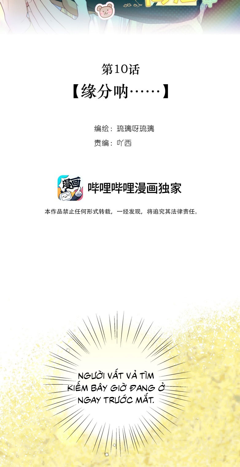 Sống Chung Cùng Kẻ Địch Trời Sinh Chapter 10 - Trang 4